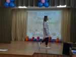 Итоги конкурсной программы «Супер девчата!»
