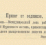 Как во Владимирской губернии 8 Марта женщин раскрепостили - Владимирские Ведомости