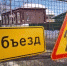 Во Владимире восстановили движение по улице Луначарского - ГТРК Владимир