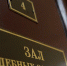 Спустя 6 лет федерального розыска саратовец предстанет перед судом во Владимирской области - Сетевое издание Владимирские новости