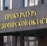 Прокуратура отчиталась о проверке систем жизнеобеспечения в Муроме после неудачного сноса элеватора - ИД Томикс