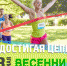 Во Владимире пройдет весенний забег «Достигая цели» - Органы самоуправления г. Владимир