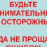 О безопасном отдыхе в праздничные дни - Органы самоуправления г. Владимир