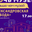 Что приготовила жителям области «Ночь музеев-2021» - Призыв