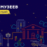 Во Владимирской области вновь пройдёт акция «Ночь музеев» - Владимирские Ведомости