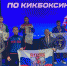 Владимирские спортсмены заняли призовые места на чемпионате страны по кикбоксингу - ТРК Губерния-33