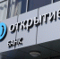 Банк «Открытие» и группа «Черкизово» запустили платежи через «Транзит 2.0» - Владимирские Ведомости