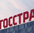«Росгосстрах» во Владимире застраховал Mercedes-Benz G-Klasse на 17 млн рублей - Владимирские Ведомости
