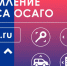 ОСАГО подорожает на 30% из-за новой реформы Минфина и ЦБ - Владимирские Ведомости