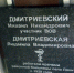 На территории амбулатории во владимирском селе Ляхи появится мемориальная доска врачу – участнику Великой Отечественной войны - ОНФ во Владимирской области