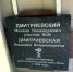 В селе Ляхи Владимирской области появится мемориальная доска врачу - участнику Великой Отечественной войны - VladimirOnline.Ru