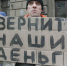 Во Владимирской области выдают компенсации обманутым вкладчикам без обещанных процентов - Сетевое издание Владимирские новости