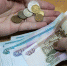 Белый дом: средняя зарплата бюджетников составляет 28 тысяч рублей - ИА ПроВладимир