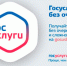 gosusl2021 - ГБУЗ ВО ГКБ №5 г. Владимира
