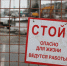 Во Владимире установлена причина гибели слесаря, обварившегося кипятком - Владимирские Ведомости