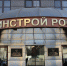 Арендаторы вскоре смогут получать налоговый вычет за съем жилья - Молва
