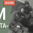Владимирцев приглашают принять участие в музыкальном флешмобе ко Дню танкиста - Владимирские Ведомости