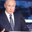 Президент Владимир Путин выступил на Восточном экономическом форуме - Единая Россия