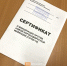 На некоторые мероприятия Дня города Владимира пустят только с QR-кодом или ПЦР-тестом - ИА ПроВладимир
