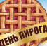 1010 10430 - Управление культуры и туризма
