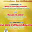 1111 54829 - Управление культуры и туризма