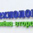 Во Владимире открылся первый экопункт: за сдачу вторсырья можно получить деньги - 6tv.Ru