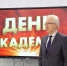 20 сентября - День Академии! - Владимирский филиал РАНХиГС