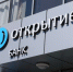 Банк «Открытие» запустил услугу отправки электронных счетов-фактур для корпоративных клиентов - Владимирские Ведомости