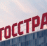Агентство S&P повысило долговременные рейтинги «Росгосстраха» - Владимирские Ведомости