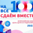 Родители выпускников могут сдать ЕГЭ по базовой математике - Администрация области