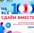 Во Владимирской области родители выпускников сдадут ЕГЭ по базовой математике - Владимирские Ведомости