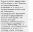 Благодарность профсоюзу за возможность отдохнуть и поправить здоровье - Объединение профсоюзов
