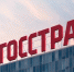 «Росгосстрах» подтвердил лидерство в страховании жилья и имущества граждан во Владимирской области - Владимирские Ведомости