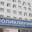 Две поликлиники во Владимире прошли проверку на качество - Владимирские Ведомости
