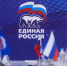 «Единая Россия» 26 мая проведет Форум предпринимателей - Единая Россия