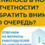 📑 На что обратить внимание в первую очередь в новой форме отчетности? - Фонд социального страхования