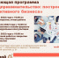 Piaa5_lJZJ4.jpg - VladimirOnline.Ru