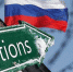 Россия смогла добиться рекордного профицита в условиях санкций - Молва