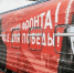 Во Владимирскую область прибудет «Поезд Победы» - Vipnovosti33.Ru