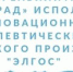‼☝В Центре реабилитации ФСС «Волгоград» используется уникальный инновационный физиотерапевтический аппарат российского производства. - Фонд социального страхования