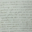Выставка редких документов времён Отечественной войны 1812 года открылась во Владимире - Призыв