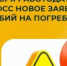 Опубликован приказ ФСС от 23.06.22 № 246 с правилами выплаты такого пособия. Он вступает в силу с 13 сентября 2022 года. - Фонд социального страхования