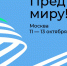 Названы победители Регионального этапа Всероссийского конкурса  на лучший молодёжный библиотечный проект - Областная библиотека для детей и молодежи