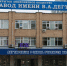 Ковровский завод имени Дегтярева попал под санкции ЕС - ГТРК Владимир
