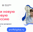 Сотрудники бюджетных организаций смогут получить дополнительное образование с оплатой 50% - Департамент юстиции