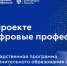 Скидки от 50% на обучение для сотрудников бюджетных организаций - Департамент по физкультуре и спорту