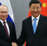У России нашелся мощный союзник из-за санкций - Молва