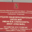 Столовая Владимирской школы №49 стала лучшей в региональном этапе всероссийского конкурса - Телеканал Вариант