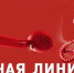 Во Владимирской области начала работу "горячая линия" по правам детей - PRO Город Владимир