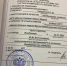 На портале Реестр ЗАГС появится новый сервис по проверке апостиля - Департамент юстиции